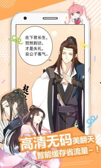 漫画全部免费,免费漫画盛宴，尽享视觉盛宴